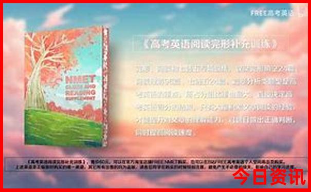 长白山什么季节去旅游最好